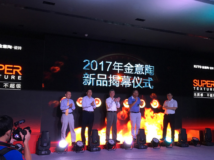 ��ֱ���ղ����������մɴu2017�����|(zh��)�аl(f��)�����M(j��n)������