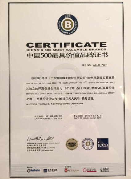 �Ї�(gu��)500��߃r(ji��)ֵ.jpg