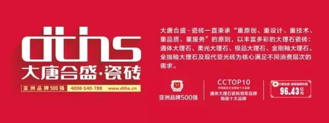 大唐.jpg