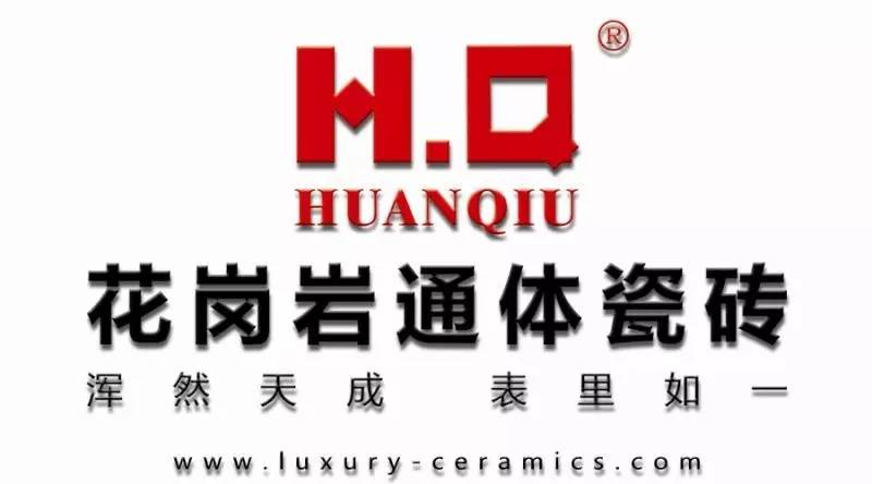 HQ花崗巖.jpg