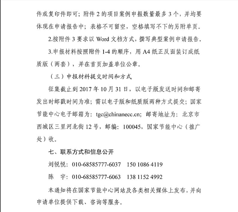 QQ�DƬ20170914135021.jpg