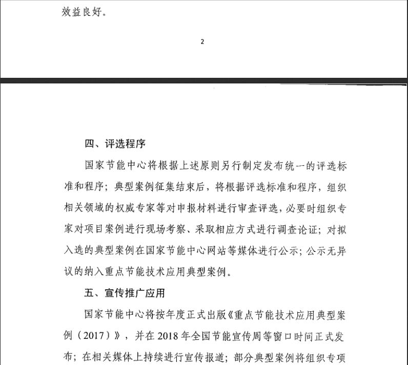 QQ�DƬ20170914134821.jpg