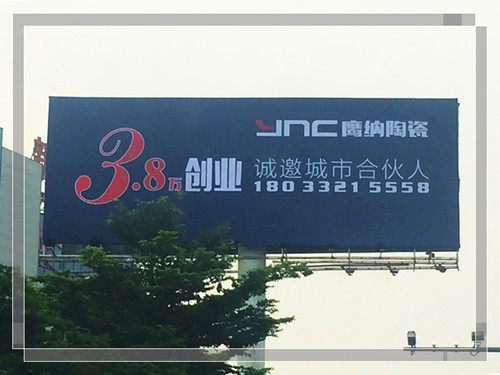 YNC�����{�մɣ��_��3.8�f��(chu��ng)�I(y��)Ӌ����