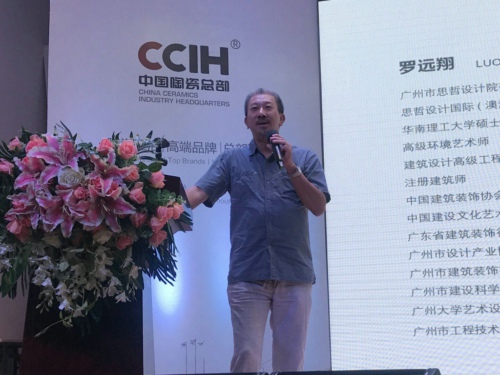 圖1.2-羅遠(yuǎn)翔院長演講.jpg