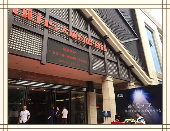 ���۽��ղ���(hu��)11�����ƺ�ʢ׃�����r(sh��)��C(j��)������Ʒ��Ҋ(ji��n)δ��(l��i)~
