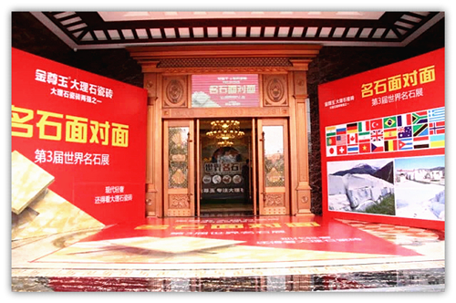 ���۽��ղ���(hu��)��15�����{(l��n)�D(zhu��n)�t�������ܽ��������ʯ�ɴu��׃ɫ��������