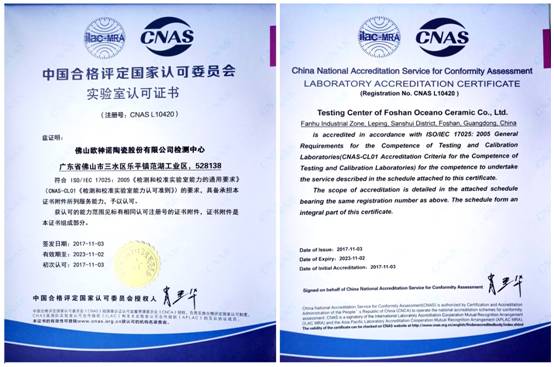 �W���Z�z�y(c��)����ͨ�^(gu��)CNAS�J(r��n)�C��
