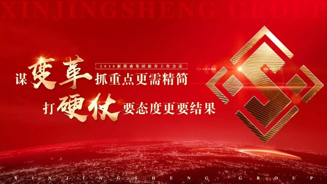 �­Zʢ�մɼ��F(tu��n)2018�I(y��ng)�N�´�������(hu��)�h�A�M�e��