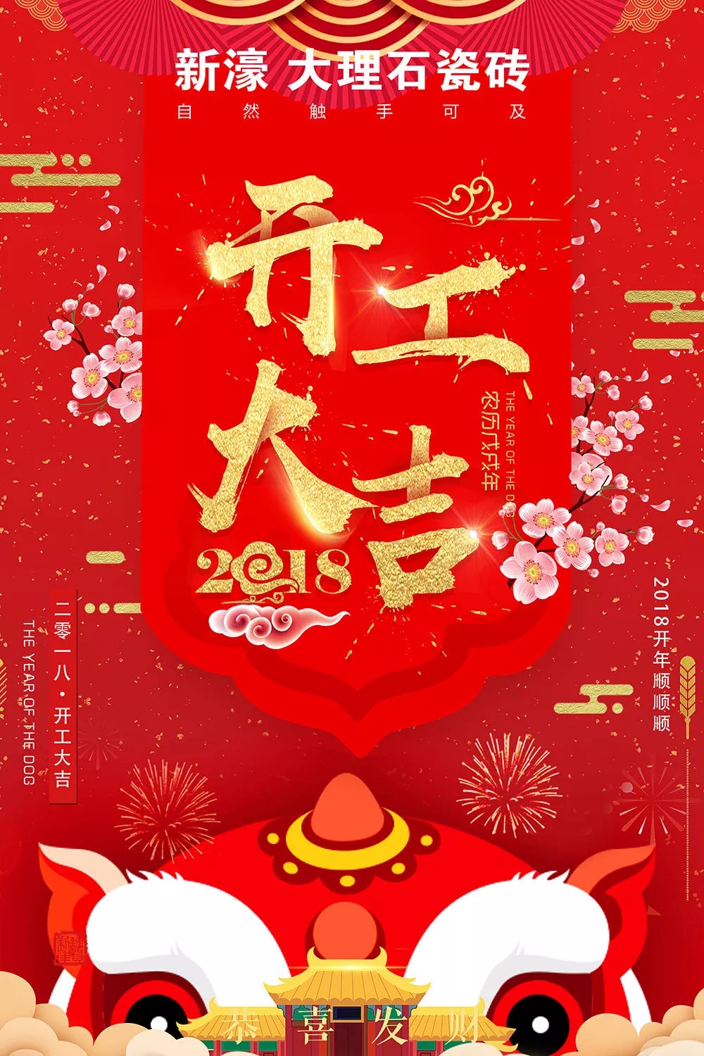 2018���Ǵ�l(f��) | Ҽ̖(h��o)����婴���ʯ�ɴuǧ�˹��R�_����