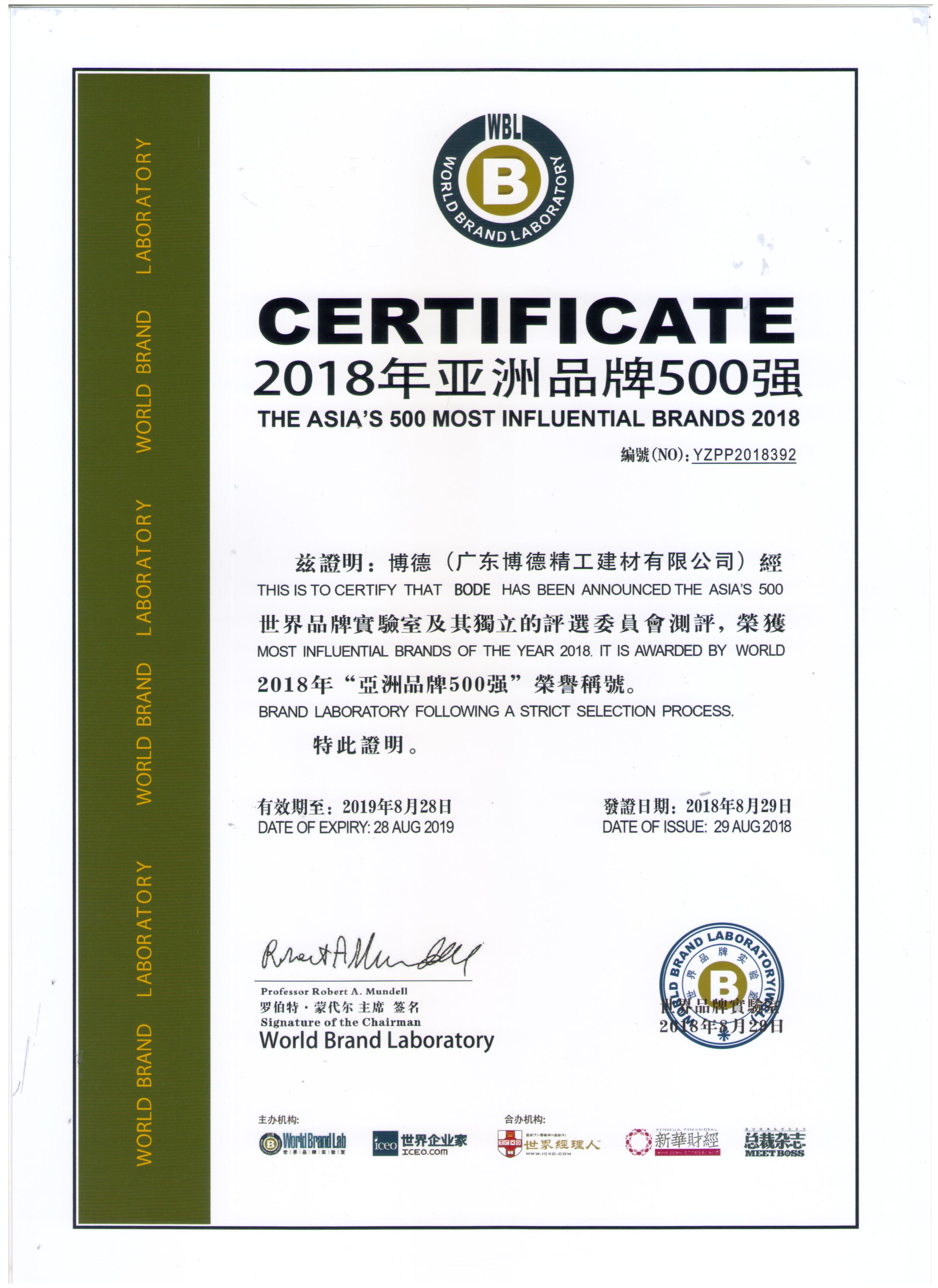 2018�� ����Ʒ��500��(qi��ng).jpg