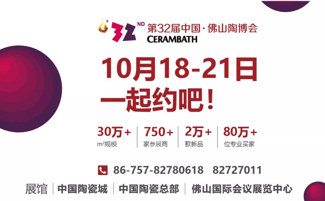 ������Ʒ�ơ��Ї�(gu��)���_(t��i)�� ��32���Ї�(gu��)����ɽ�ղ���(hu��)�ٳ��l(f��)��