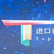 �R�ۘO�����W(xu��)������߶˷���(w��)ƽ�_ | �Ї��M(j��n)�ڴɴuTOP(li��n)����ʽ����