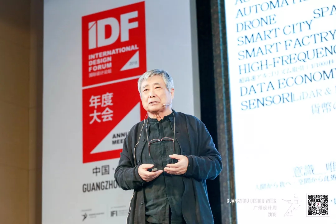 11 黑川雅之.jpg