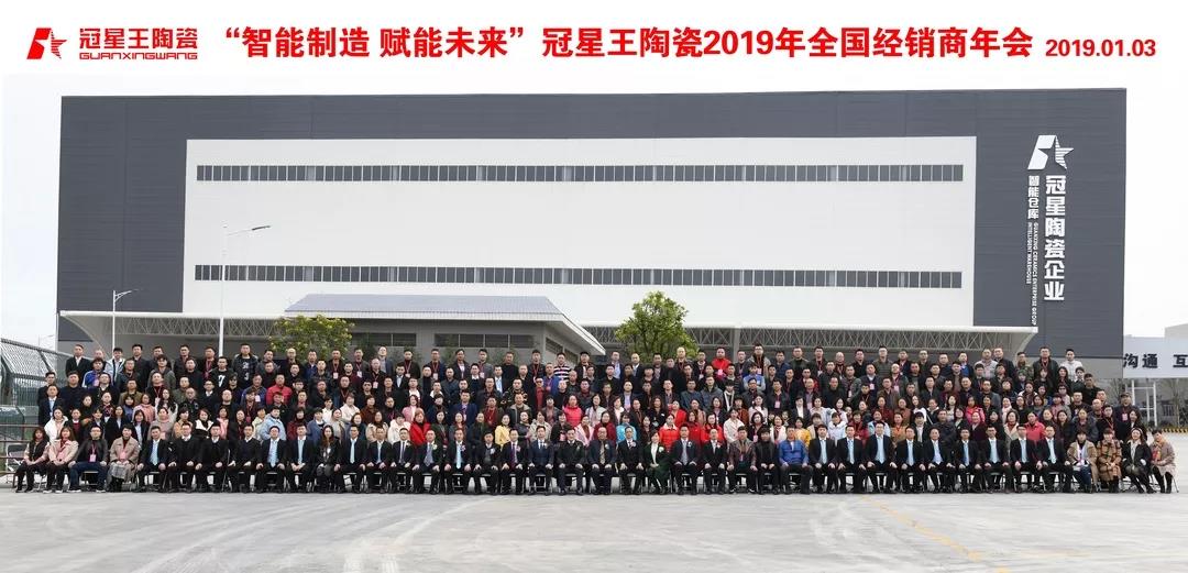 �������� �x��δ��(l��i) | �������մ�2019ȫ��(gu��)��(j��ng)�N(xi��o)�����(hu��)¡�����_(k��i)