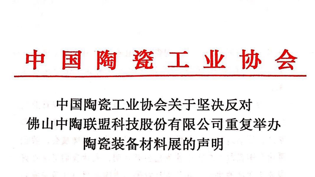 �Ї��մɹ��I(y��)�f(xi��)��(hu��)�P(gu��n)�ڈ�(ji��n)�Q����(du��)��ɽ����(li��n)�˿Ƽ��ɷ����޹�˾�؏�(f��)�e�k�մ��b�����չ����