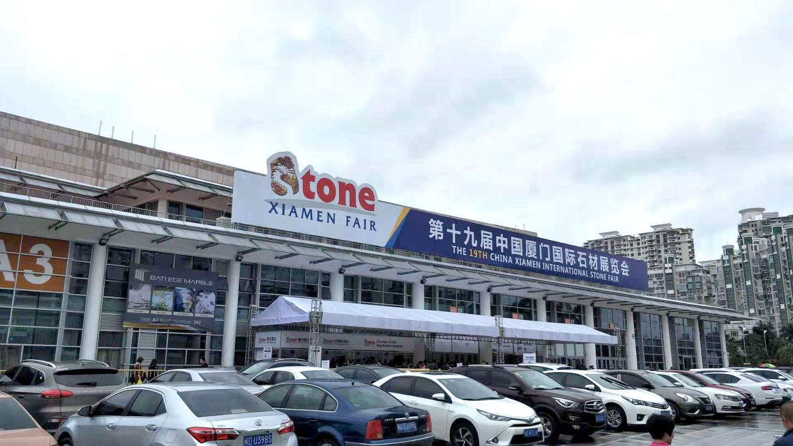 2019�B�Tʯ��չ ��Ʒ�|(zh��)Ψ�� �Ї���u���� �� Ψ��ʯӢ�u