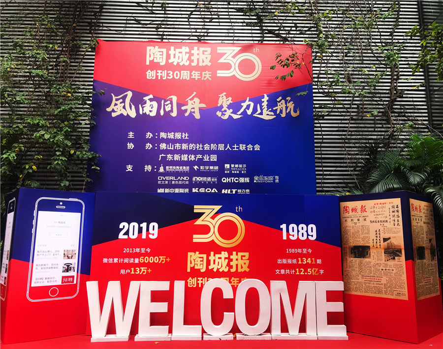 ��(sh��)�x�ճǈ�30��l(f��)չ.jpg
