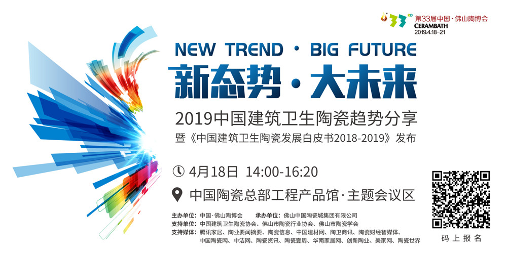 ��D15��2019�Ї������l(w��i)���մ�څ�ݷ����ߡ��Ї������l(w��i)���մɰl(f��)չ��Ƥ��2018-2019���l(f��)��.jpg