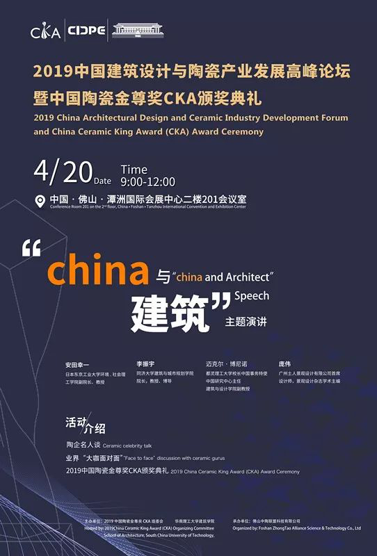 �ձ����������ͬ����W(xu��)�Ľ��ڶ��ѽ�(j��ng)���@����������г̣�4��20�ռs����