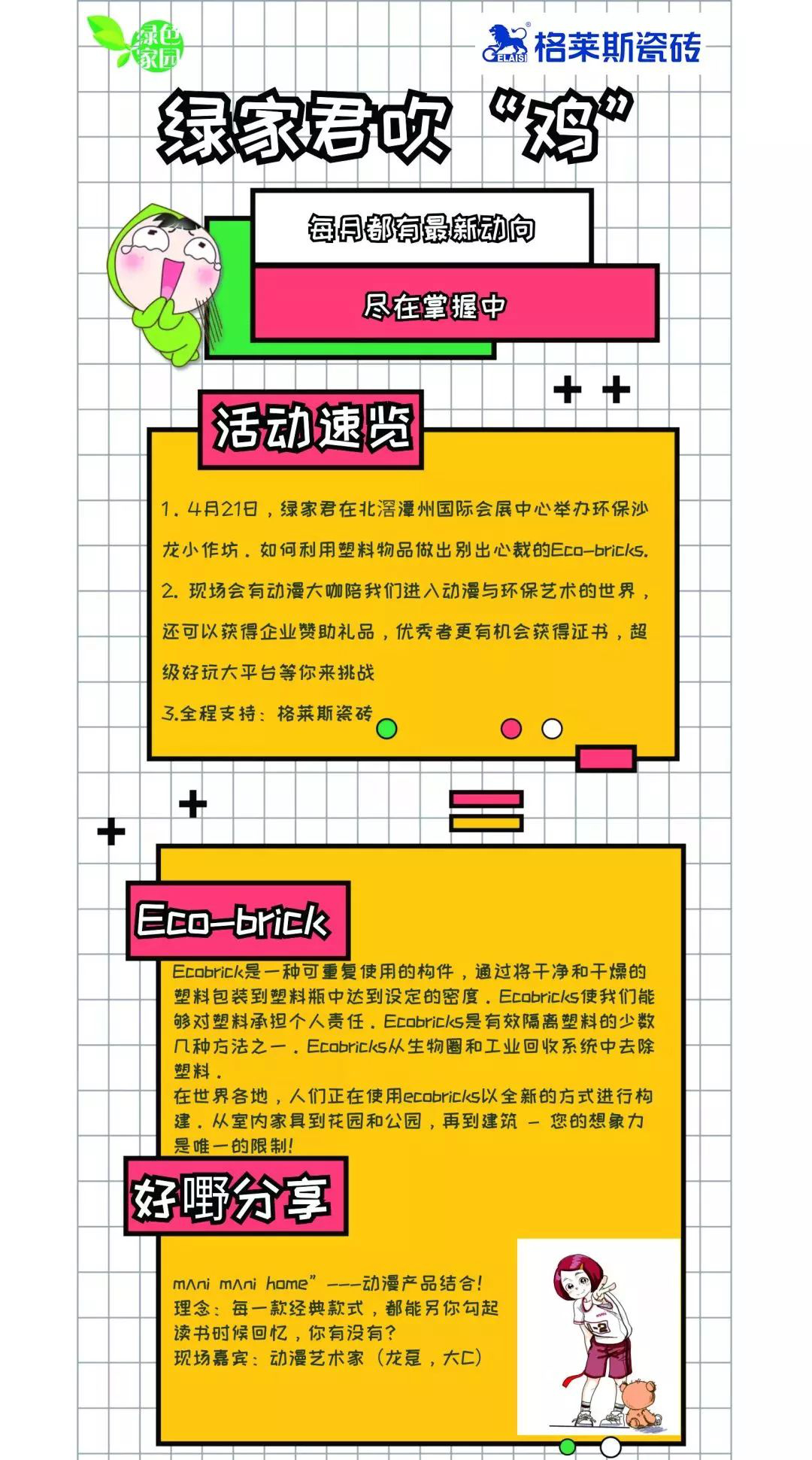 圖片14.jpg