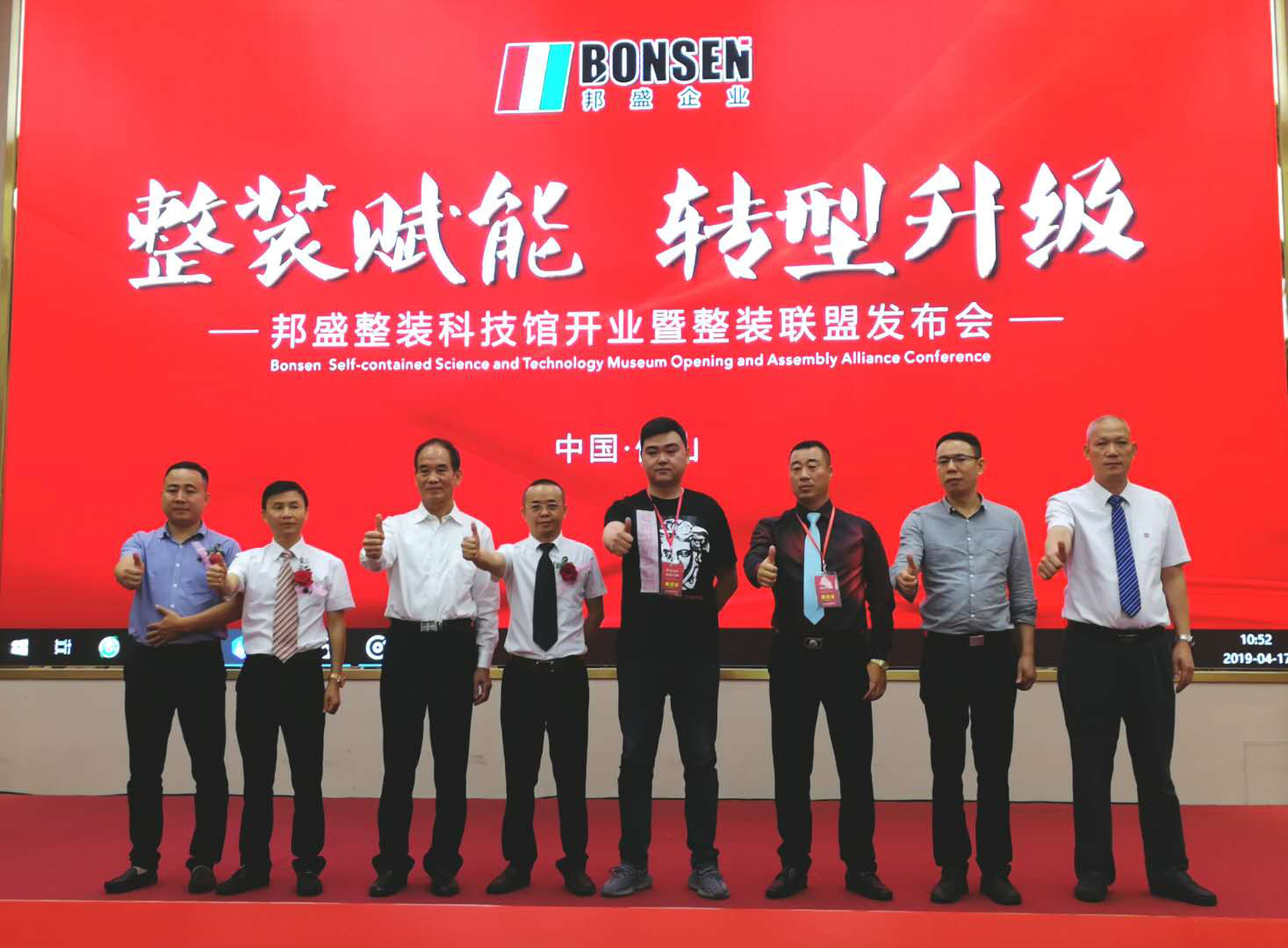  ���b�x�����D(zhu��n)����������ʢ���b�Ƽ��^�_�I(y��)�����b(li��n)�˰l(f��)����ʢ���e��