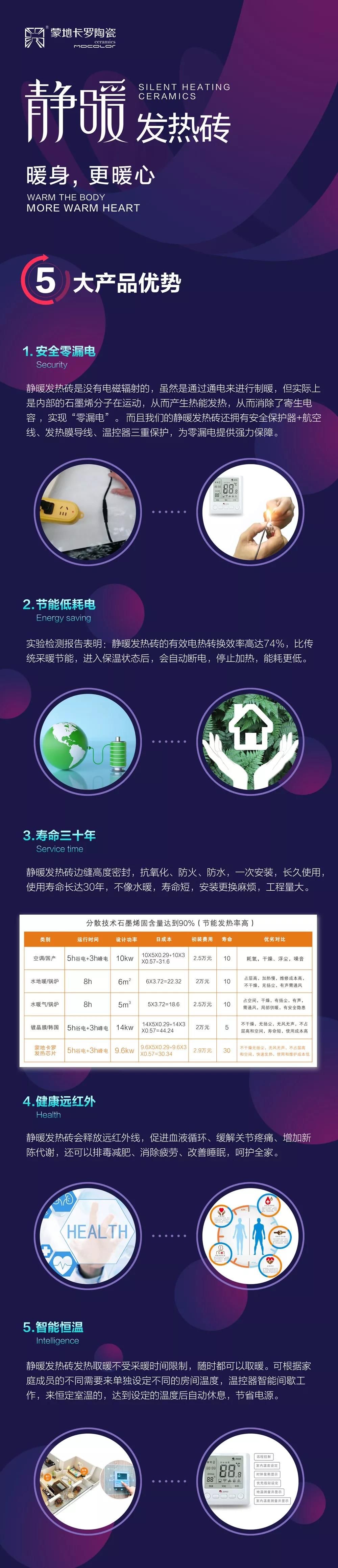 微信圖片_20200117161531.jpg