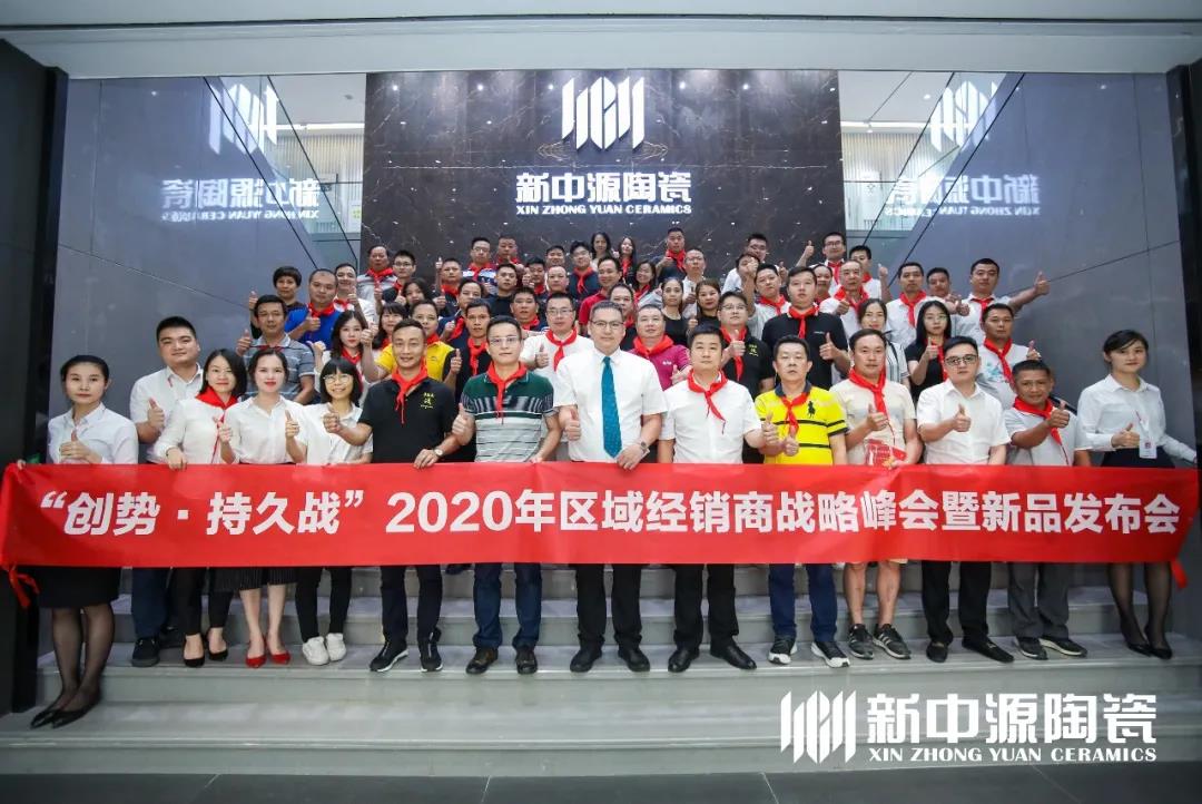 ͬһ��Ʒ����ͬһ���I(y��)��2020����Դ�մ��A�ϴ�^(q��)��(zh��n)�Է�����A�M�e�У�