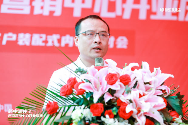 14-張磊致辭.jpg