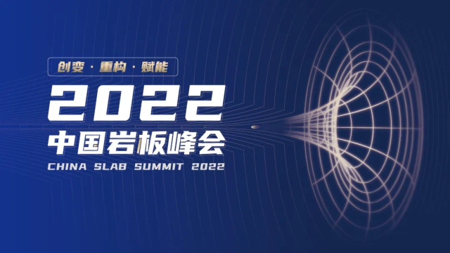 ����피�˼��ʢ�� | ���f���ھ����՘I(y��)���Ƽ���2022�Ї��r�����ɹ��e�k��