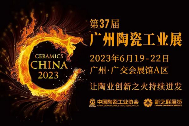 ��37�ÏV���մɹ��I(y��)չ���n2023��6��19-22�����˴��P(gu��n)(li��n)���}չ�����M(j��n)�a(ch��n)�I(y��)(li��n)��