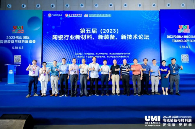 ����ã�2023���մ��ИI(y��)�²��������b�����¼��g(sh��)���g(sh��)Փ���ڷ�ɽ���H�մ��b���c����չ�ɹ��e��