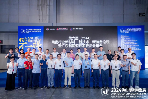 �����ã�2024���մ��ИI(y��)�²��ϡ��¼��g(sh��)�����b��Փ���ߏV�|ʡ�մɌ���ί�T��(hu��)���(hu��)�ɹ��e�k