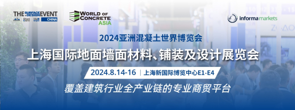 2024�겻���e(cu��)�^(gu��)�Ľ����ИI(y��)һվʽ���Q(m��o)չ��