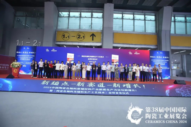 2024�Ї�(gu��)�մ�ɫ����ԭ�o���Ϯa(ch��n)�I(y��)���|(zh��)���a(ch��n)��Փ���ߡ��մ�ɫ���ϼ��o�����a(ch��n)��ˇ���g(sh��)��ȫ���װl(f��)�xʽ����e�k��