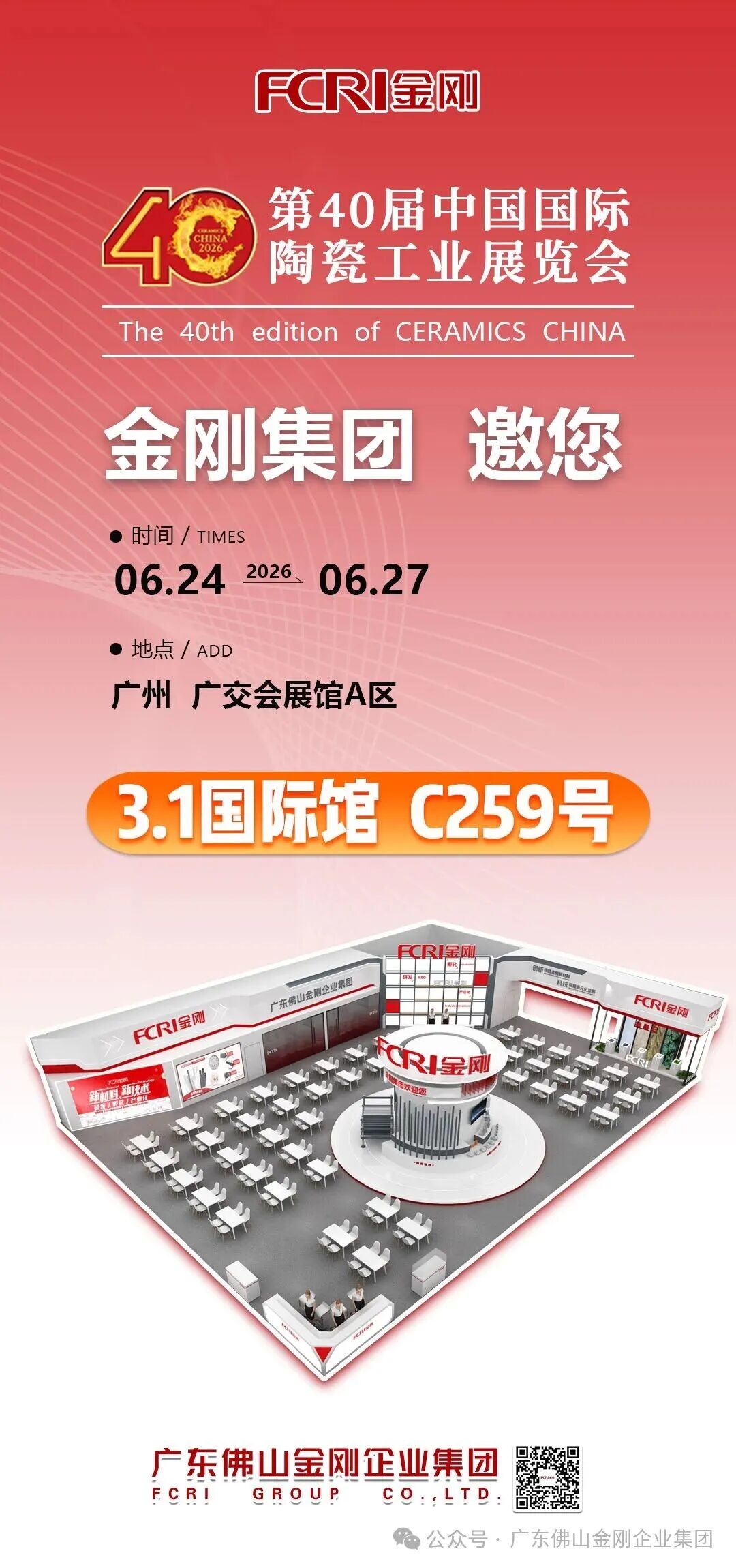 �\�����s���������F�y��(chu��ng)����Ʒ�����V���մɹ��I(y��)չ3.1���H�^