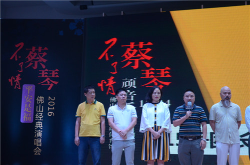 3昊晟企業(yè)第一營銷中心總經(jīng)理朱國亮先生發(fā)表講話.JPG