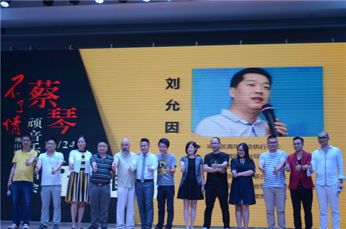 4“精英團(tuán)長”合影留念.JPG