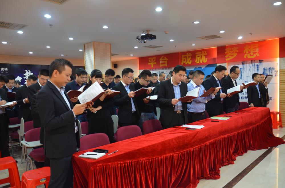 1早會(huì)文化.JPG