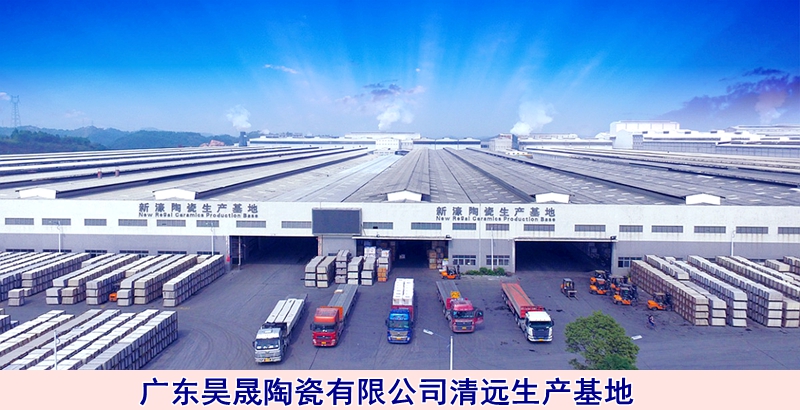�D�ģ��V�|����մ����޹�˾���h���a(ch��n)����.jpg