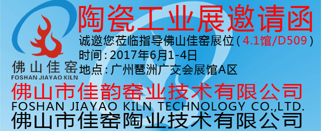26��ɽ�м�퍸G�I(y��)���g(sh��)���޹�˾-����λ.jpg