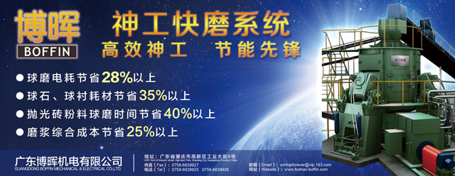 32��ɽ�в����C(j��)����޹�˾-�������L(zh��ng)��λ.jpg