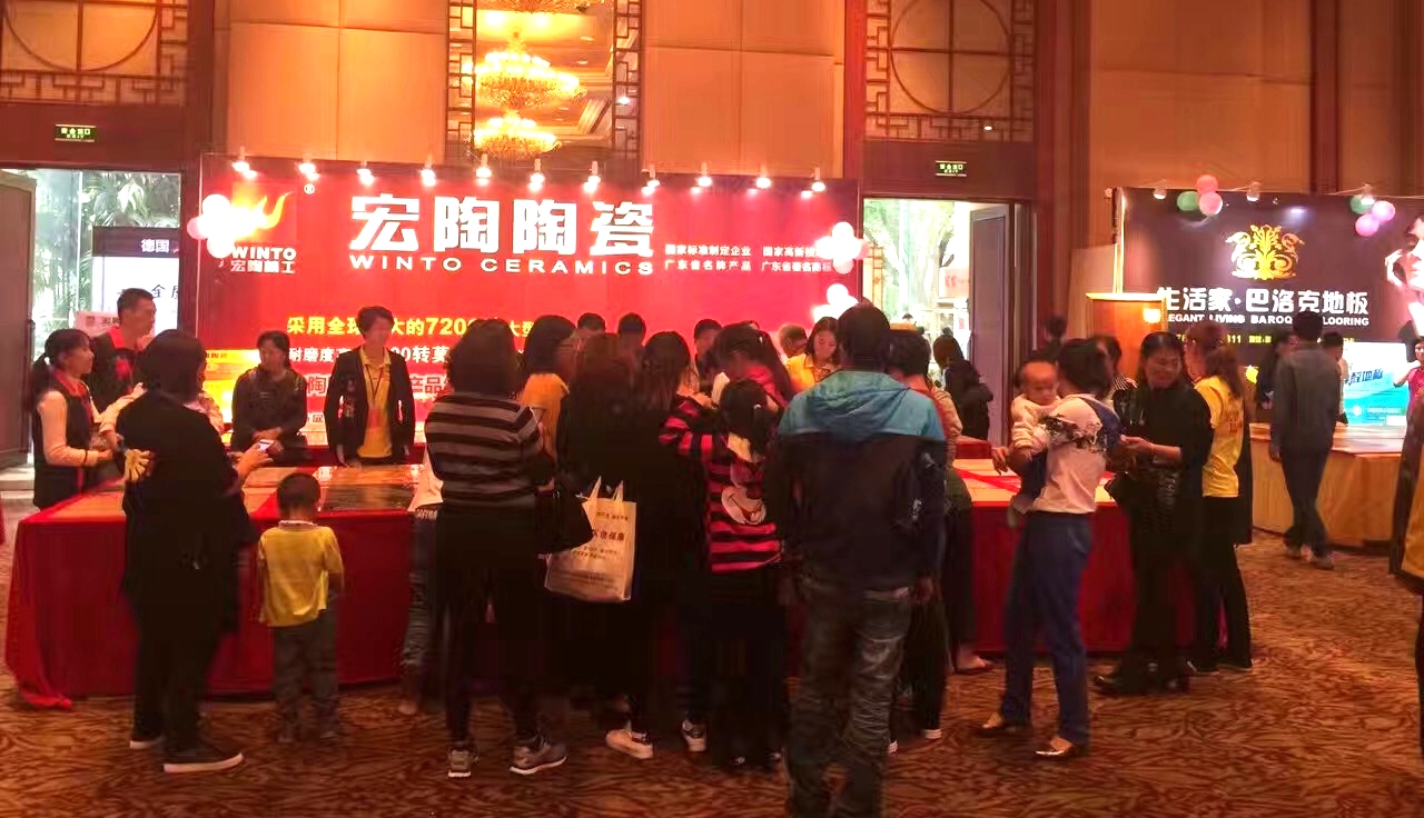 【宏陶展位人氣火爆】.jpg