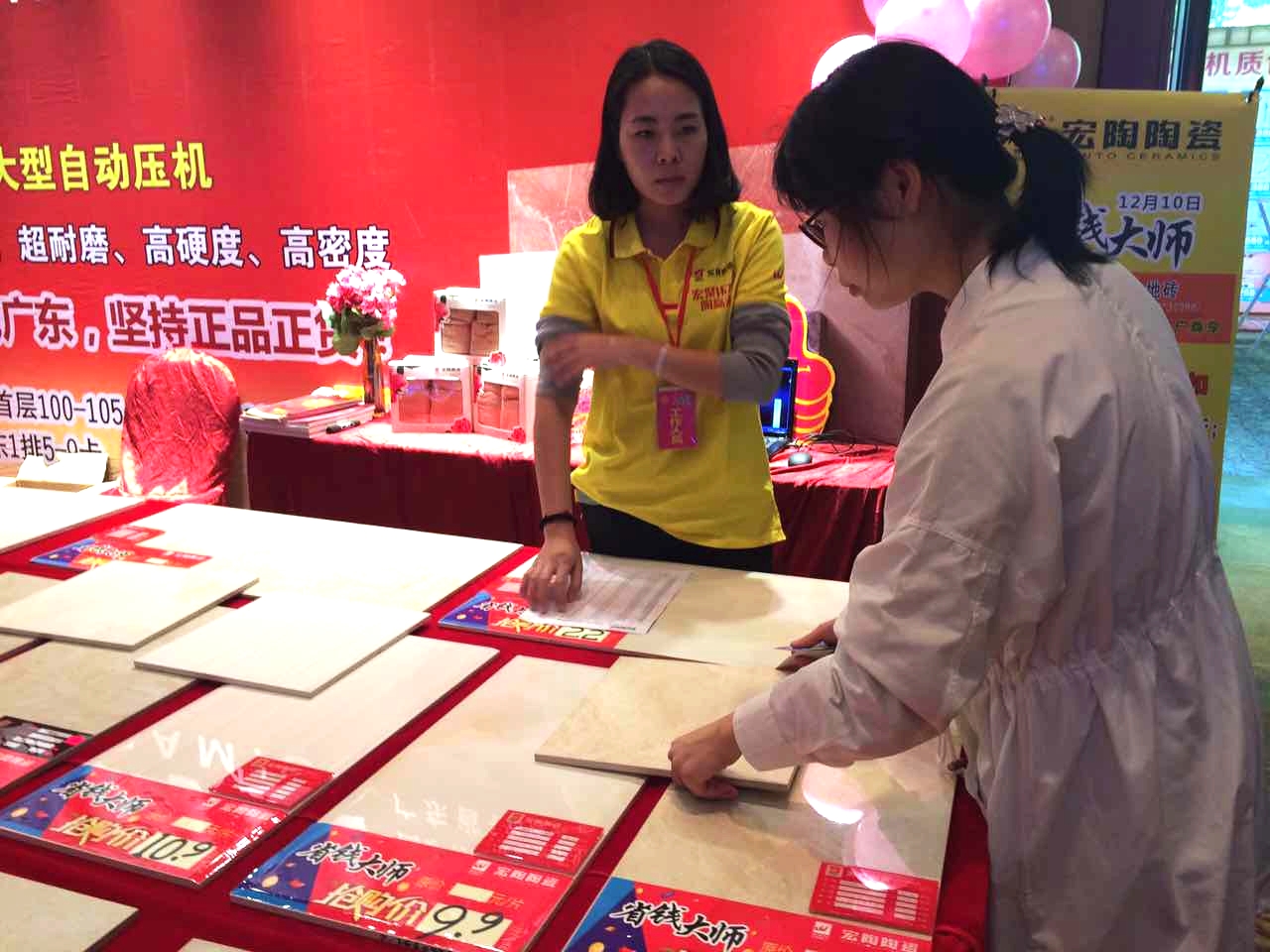 【活動未開始消費者即搶先選購】.jpg
