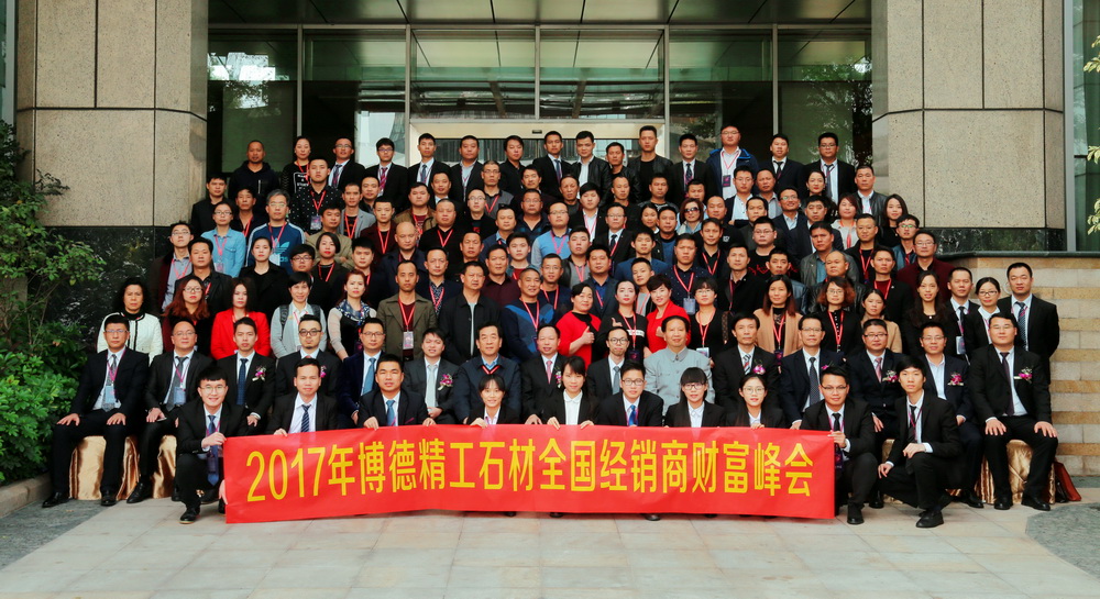 大合照.JPG