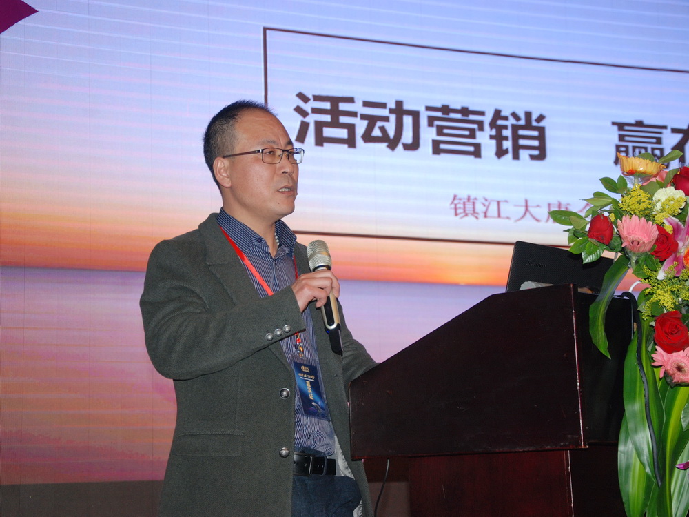 鎮(zhèn)江大唐合盛優(yōu)秀經(jīng)銷商何東.JPG