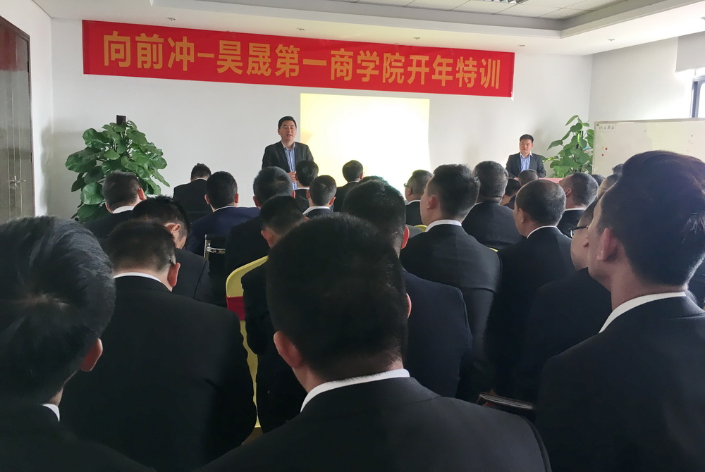 ���̌W(xu��)���L��������ɵ�һ�̌W(xu��)Ժ�_����Ӗ(x��n)����_��