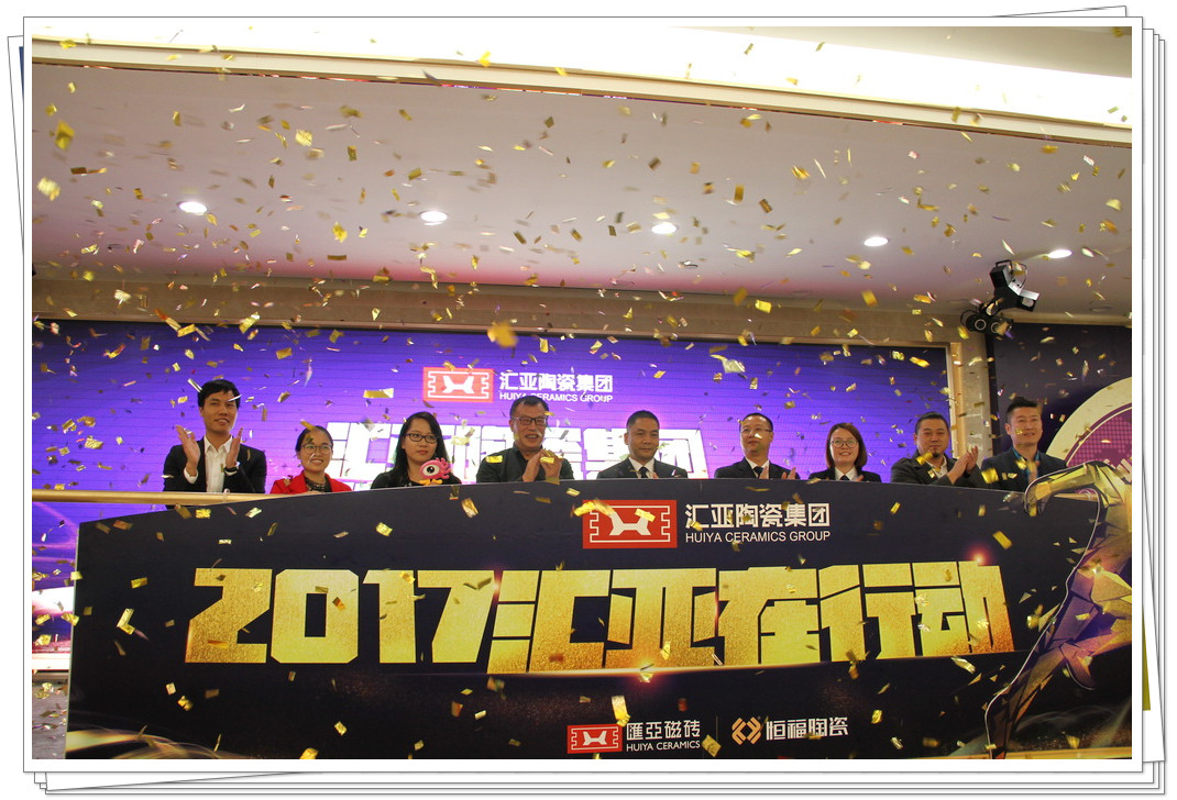 2017���R�����Є�(d��ng)