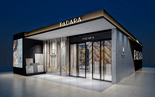 ����c(di��n)���x2017��ɽ�����ղ���(hu��) ��PADARA����ʢ��