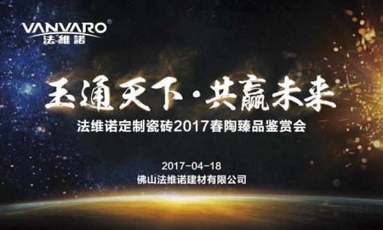 ���\�������������W�R���S�Z���ƴɴu2017������Ʒ�b�p��(hu��)