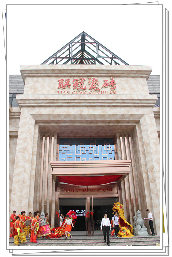 ���L(f��ng)���ꡭ���o����������(li��n)�ڴɴu��չ�dʢ���_�I(y��)
